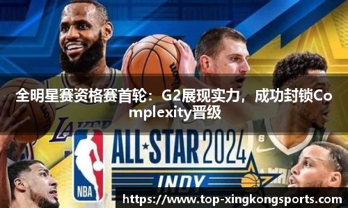 星空体育官方网站